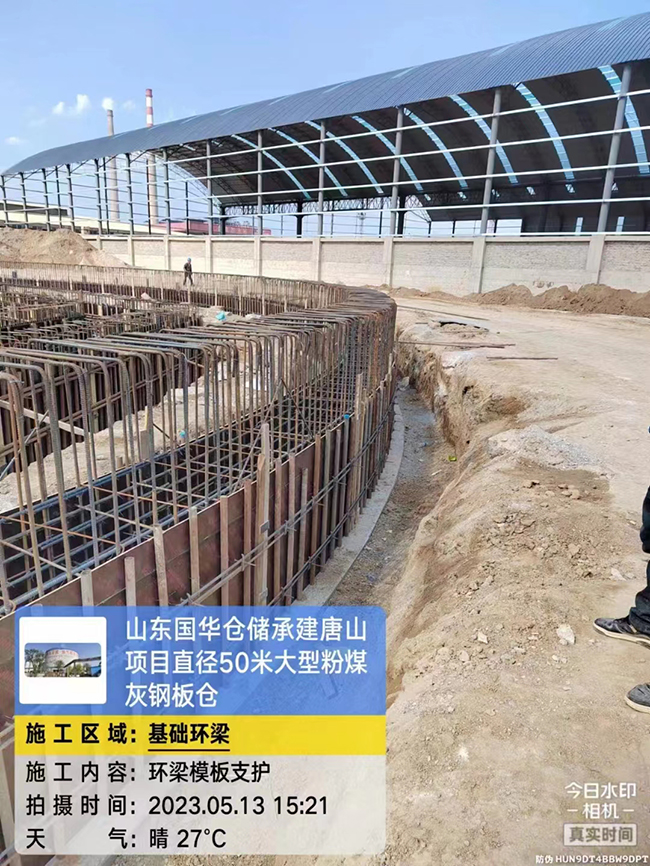 汕头河北50米直径大型粉煤灰钢板仓项目进展